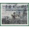 #4952 (49c Forever) Battle of New Orleans 2015 Used
