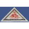 San Marino #C 84 1952 Mint H