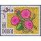 Dubai #MI312 1968 CTO