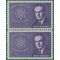 #1200 4c Sen. Brien McMahon 1962 Mint NH Attached Pair