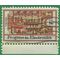 #1501 8c Progress in Electronics 1973 Used