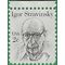 #1845 2c Igor Stravinsky 1982 Used