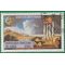 Congo, People's Republic of # 490 1978 CTO H