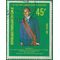 Congo, People's Republic of # 577 1981 CTO Creases