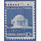 #1510 10c Jefferson Memorial 1973 Used