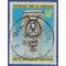 Cameroun # 649 1978 Used