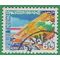 Tunisia # 739 1979 Used
