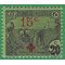 Tunisia #B 12 1916 Mint NH