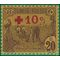 Tunisia #B  4 1916 Mint NH