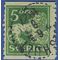 Sweden # 116 1925 Used