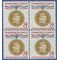 #1169 8c Champion of Liberty Giuseppe Garibaldi Block/4 1960 Mint NH