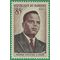 Dahomey #140 1960 Mint NH