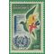Dahomey #151 1961 Mint NH