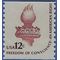 #1816 12c Statue of Liberty Torch Coil Single 1981 Mint NH