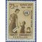Turkey #B 87 1960 Mint Staining on Back