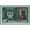 Dahomey #C 30 1965 CTO LH