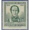 Chile #QRA1 1957 Mint NH