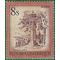Austria # 971 1976 Used