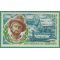 Dahomey #C119 1970 Mint NH