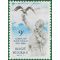Belgium #1062 1980 Used