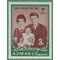 Ajman #Mi  24 1964 Mint H