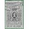 Belgium # 704 1968 Used