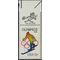 #1696 13c Olympic Games Skiing Zip Single 1976 Mint NH
