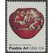 #1706 13c American Folk Art Pueblo Pottery Zia Pot 1977 Mint NH