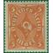 Germany # 188 1922 Mint H