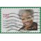 #4979 (49c Forever) Maya Angelou 2015 Used