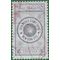 #5062 World Stamp Show NY Blue 2016 Used