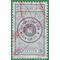 #5062 World Stamp Show NY Blue 2016 Used