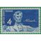#1116 4c Abraham Lincoln Statue 1959 Used