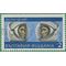 Bulgaria #1631 1967  CTO