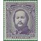 Paraguay # 442 1947 Mint H