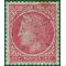 France # 532 1945 Used