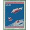 Paraguay # 809 1964 Mint NH