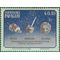 Paraguay # 831 1964 Mint NH