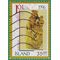 Iceland # 832 1996 Used