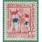 Paraguay #C235 1957 Mint H Disturbed Gum