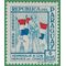 Paraguay #C236 1957 Mint NH