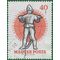 Hungary #1244 1959 CTO