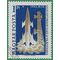 Hungary #1381 1961 CTO