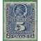 Chile #  28 1883 Used