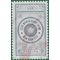 #5062 World Stamp Show NY Blue 2016 Used