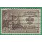 # 995 3c 2nd National Boy Scout Jamboree 1950 Used