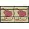 #1613a 3.1c Americana Issue  Six String Guitar Coil Pair Precancel 1979 Mint NH