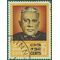 Ceylon #430 1969 Used