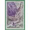 France # 945 1960 Used