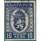 Bulgaria #Q25 1944 Used
